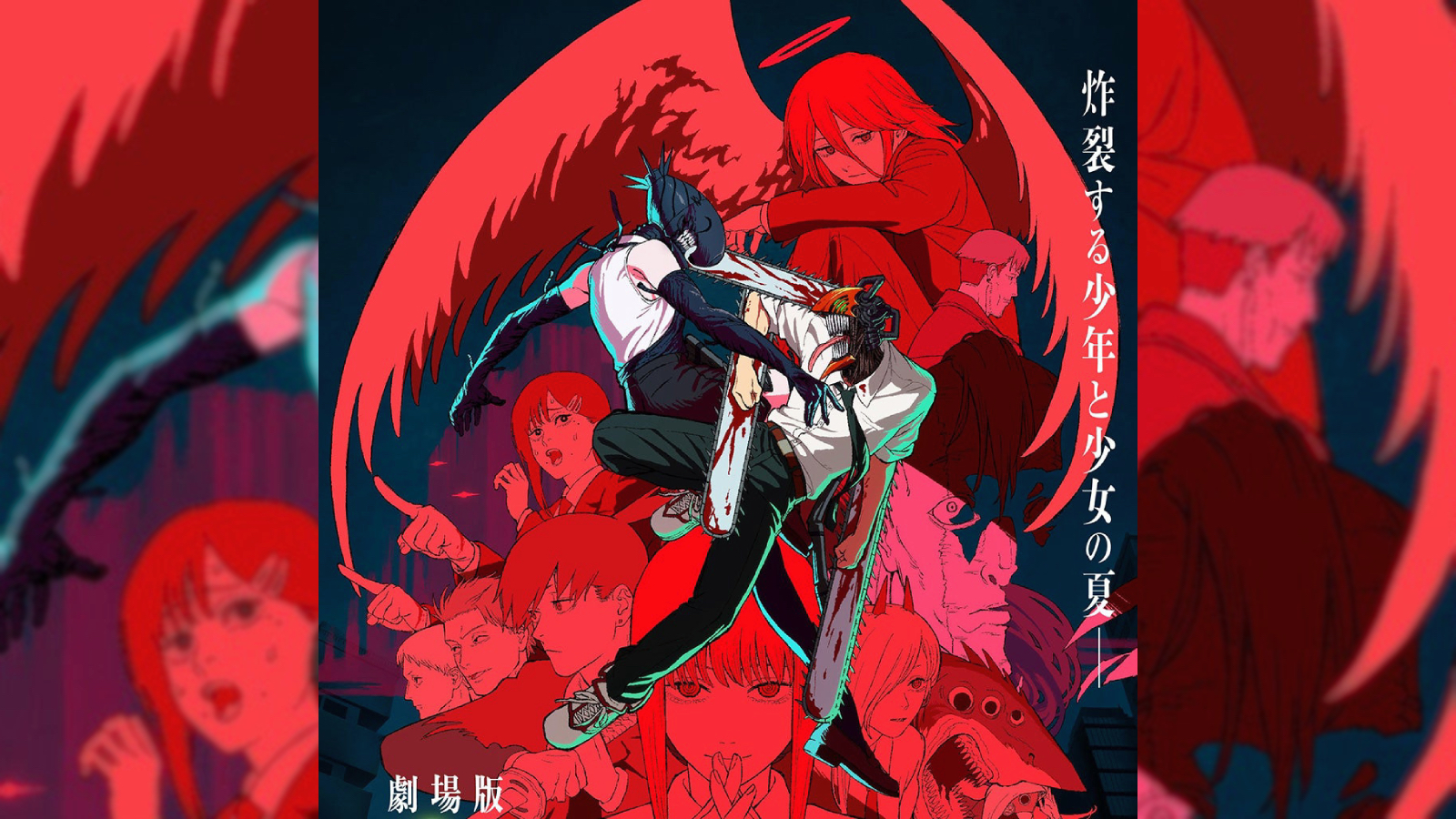 chainsaw man the movie reze arc 31 ekimde vizyonda olacak JUFstIIk